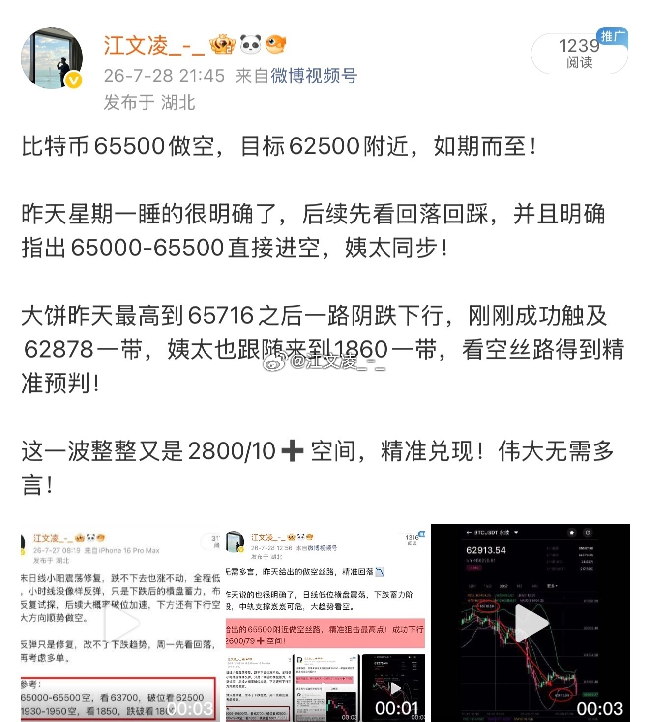 分享图片 