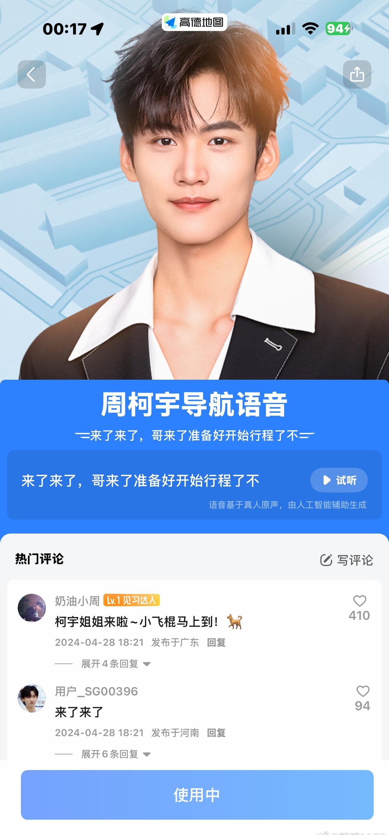 周柯宇周柯宇风华合伙人 周柯宇周柯宇芭莎男士封面 哈哈哈哈 立马拥有！现在就想下