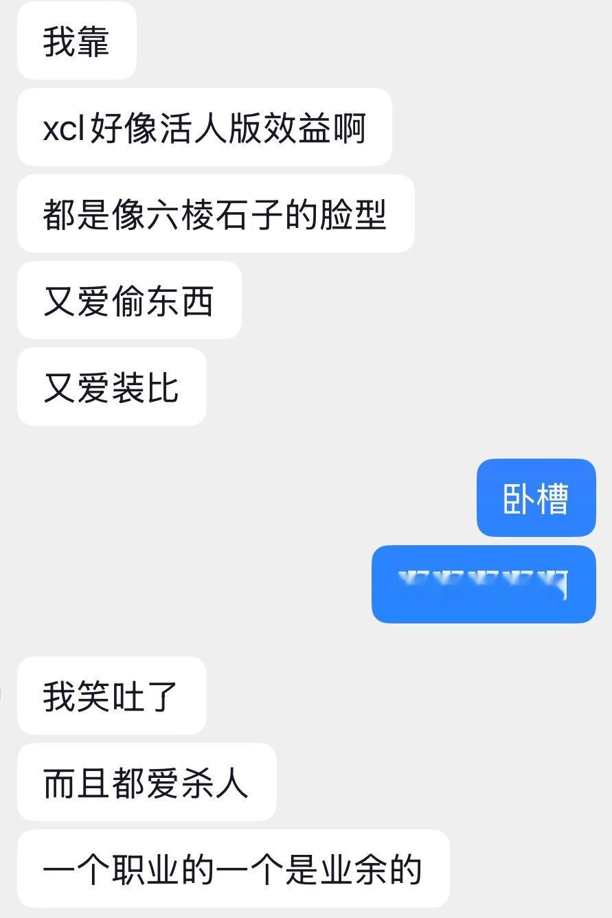 双生概念好绝 