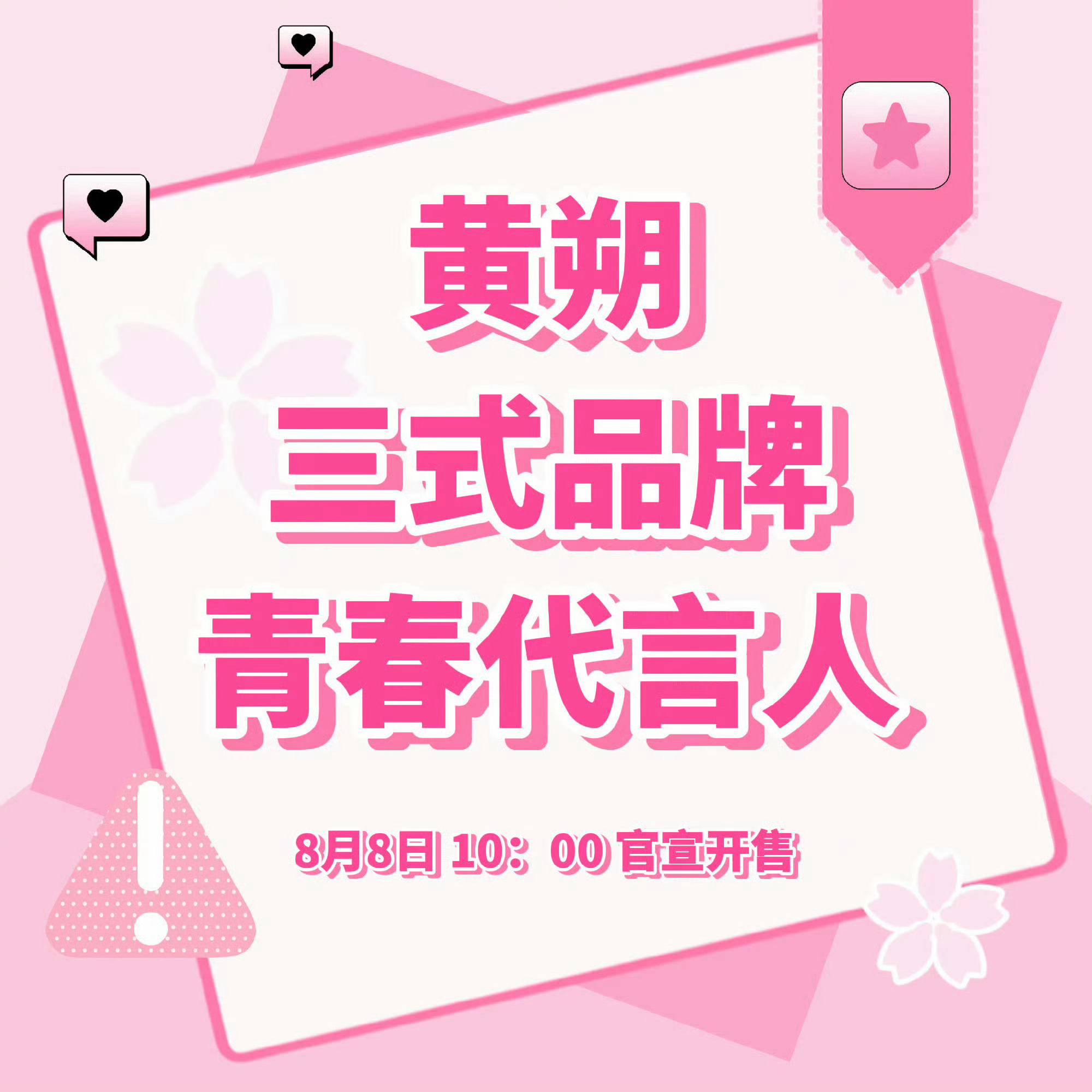 能让捆绑再也不出现的办法就是玩命孝商务 所有人都知道捆绑e83的这三次活动全部出