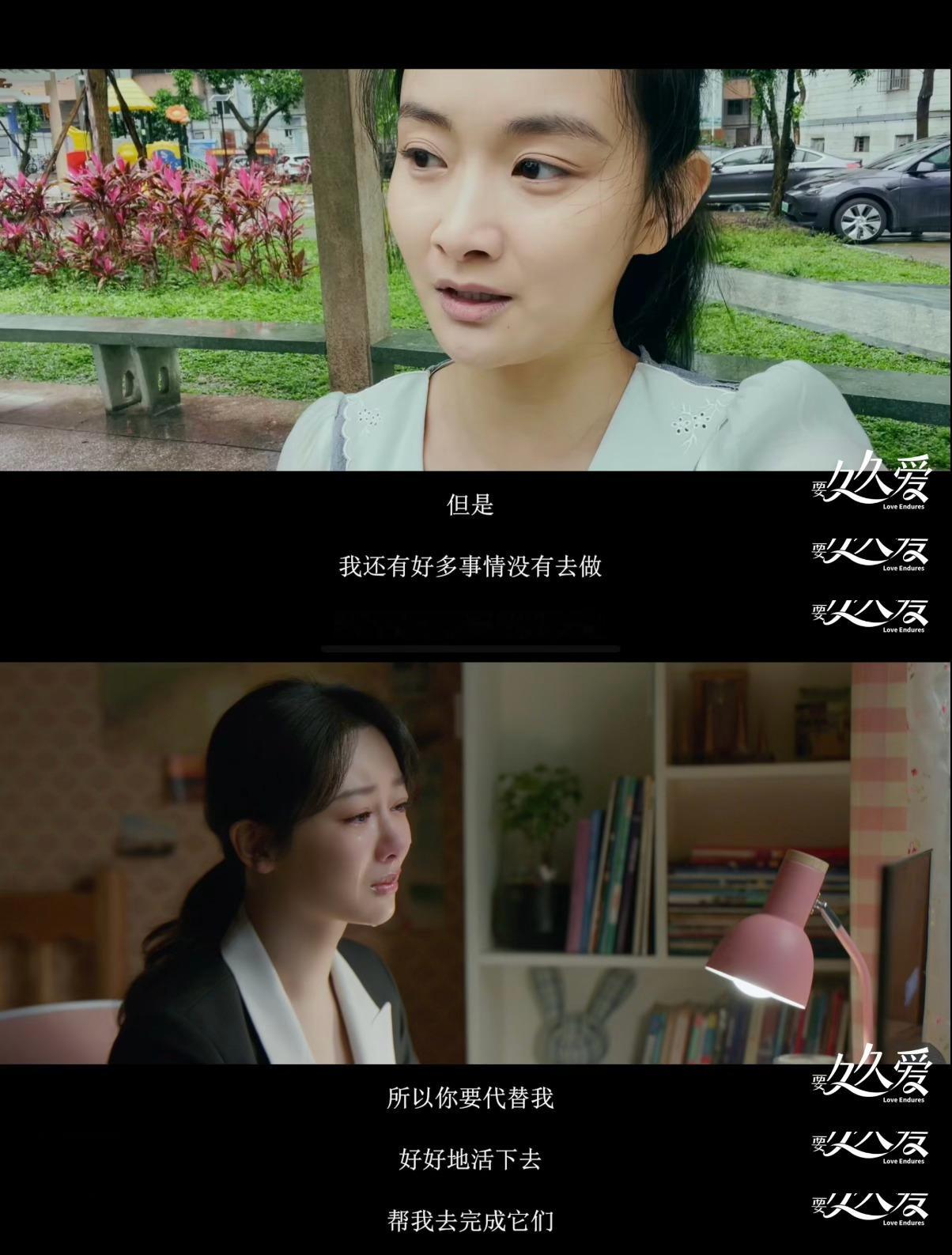 #蓝亦菲告别看哭了#让瀛子站在亦菲所经历的那些崩溃中去坦然的面对这一切，或许才能