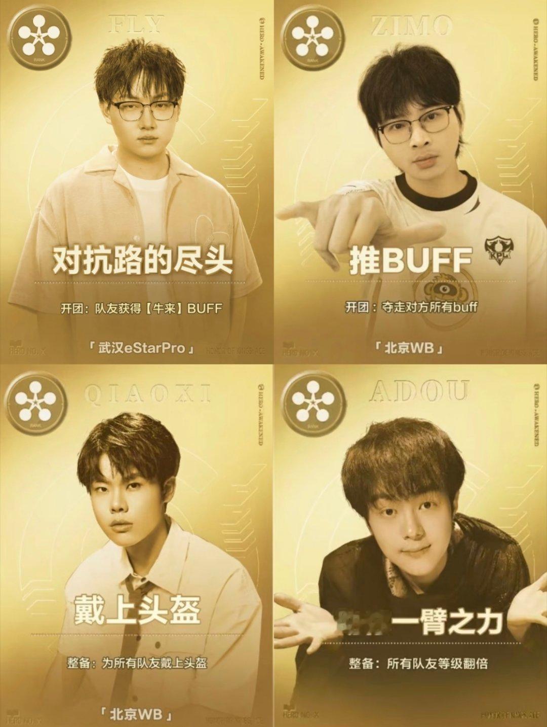 王者荣耀[超话]用我的专业打开王者荣耀王者高校迎新季我在学校很想农你们真别逗我笑