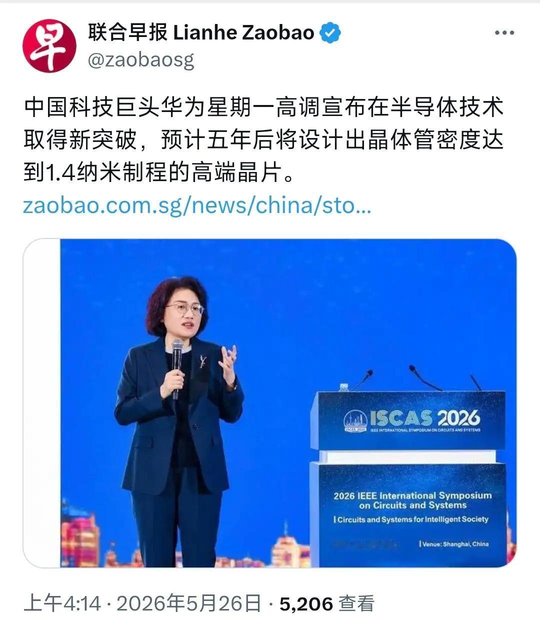 华为掏出"韬定律"掀桌子，不用EUV也能摸到1.4nm，外媒炸锅！
      