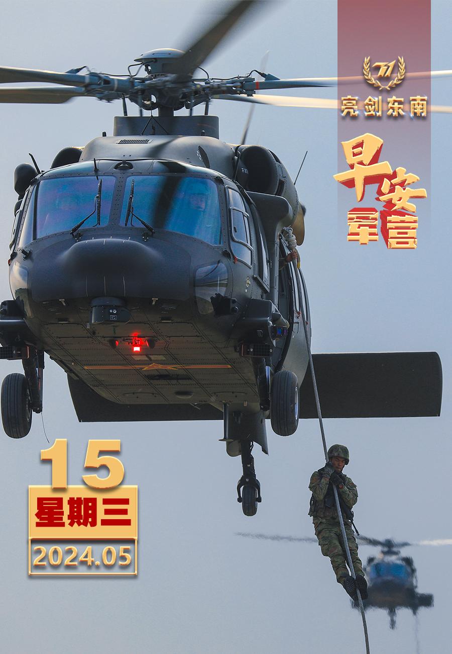 #擂动强军催征鼓#奋斗是青春最亮丽的底色，行动是青年最有效的磨砺。#早安军营# 