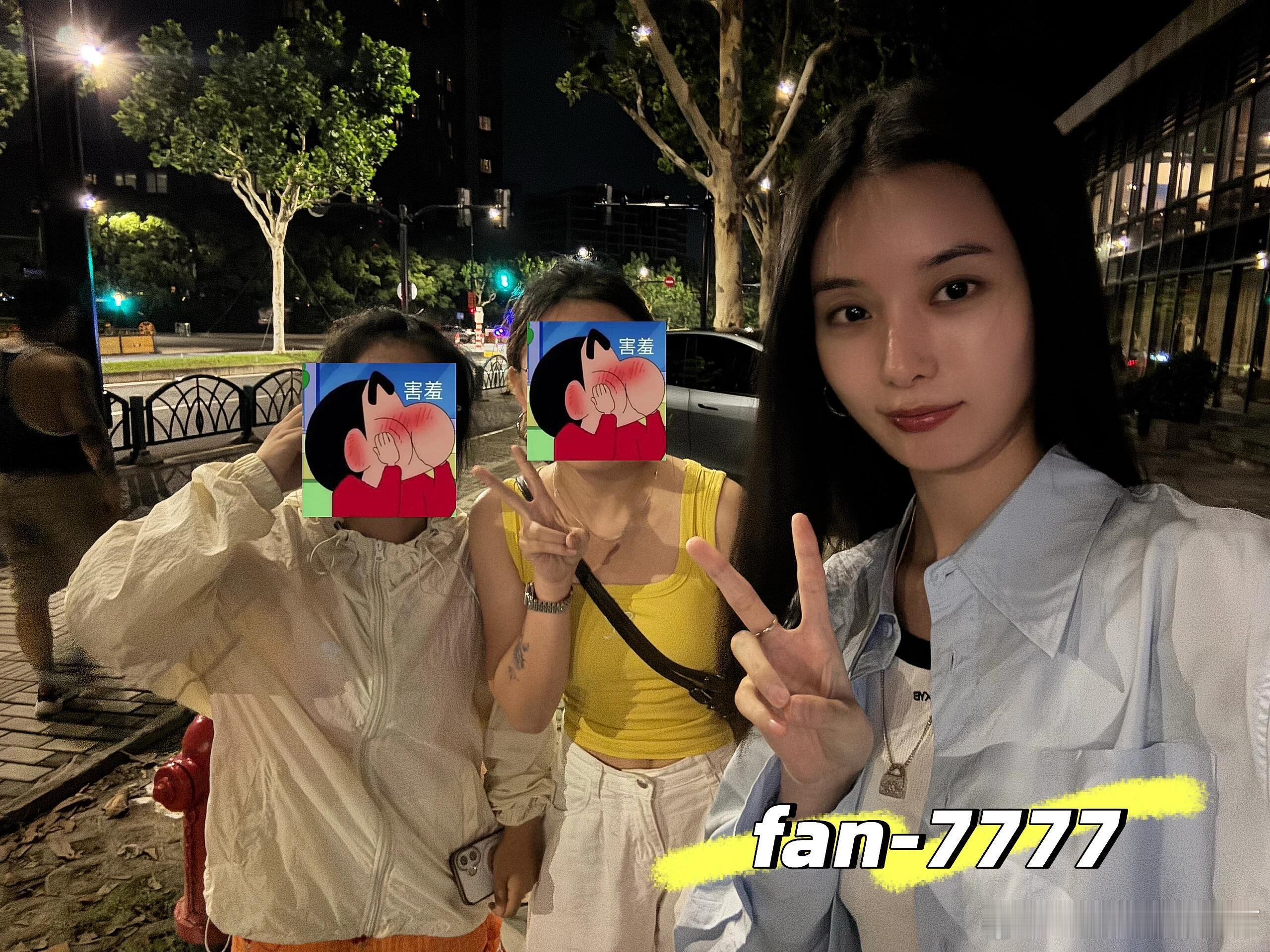 网友看鹿晗四巡偶遇黄子韬和徐艺洋他们也去看鹿晗的演唱会了吗 ​​​