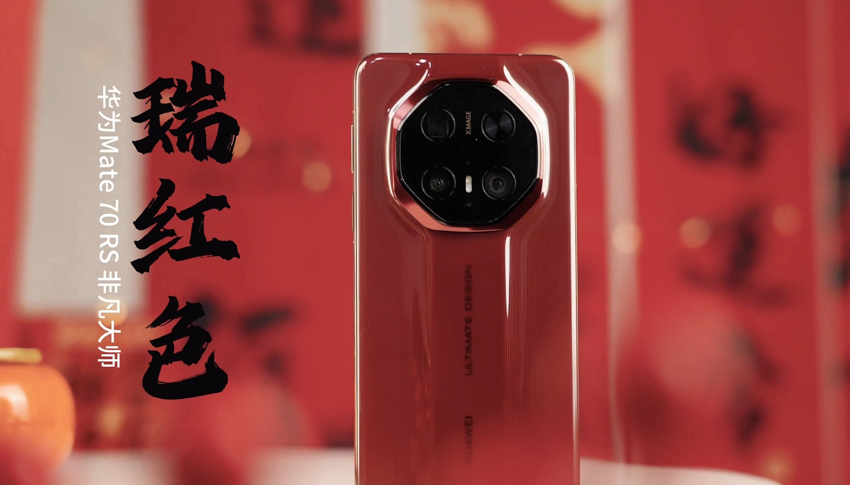 过年送什么好？那肯定是首选红色喜庆的啦，比如这个非凡大师和典藏版就很不错，颜色有