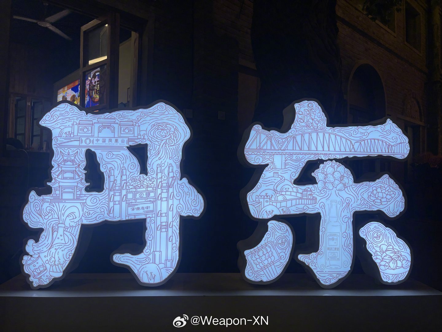 #跨越山海悦见丹东# 祖国不会忘记！抗美援朝战争，19万7千多名英雄儿女献出了宝