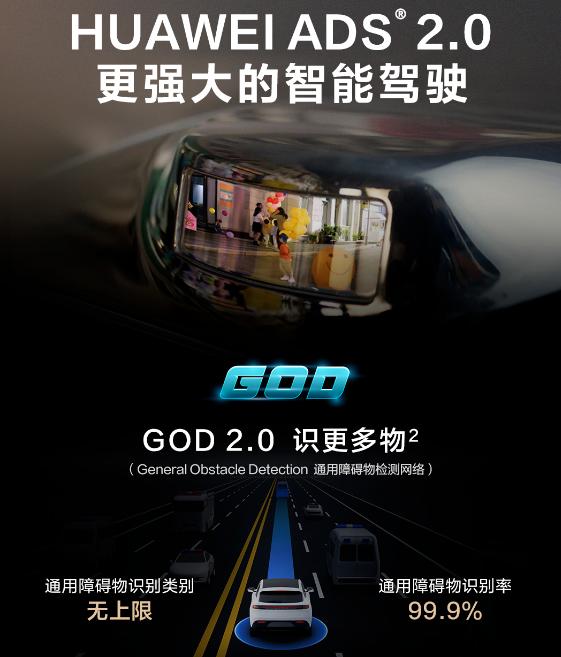 增程式SUV智驾天花板，新岚图FREE和新问界M7谁能胜任？

最近在新能源市场