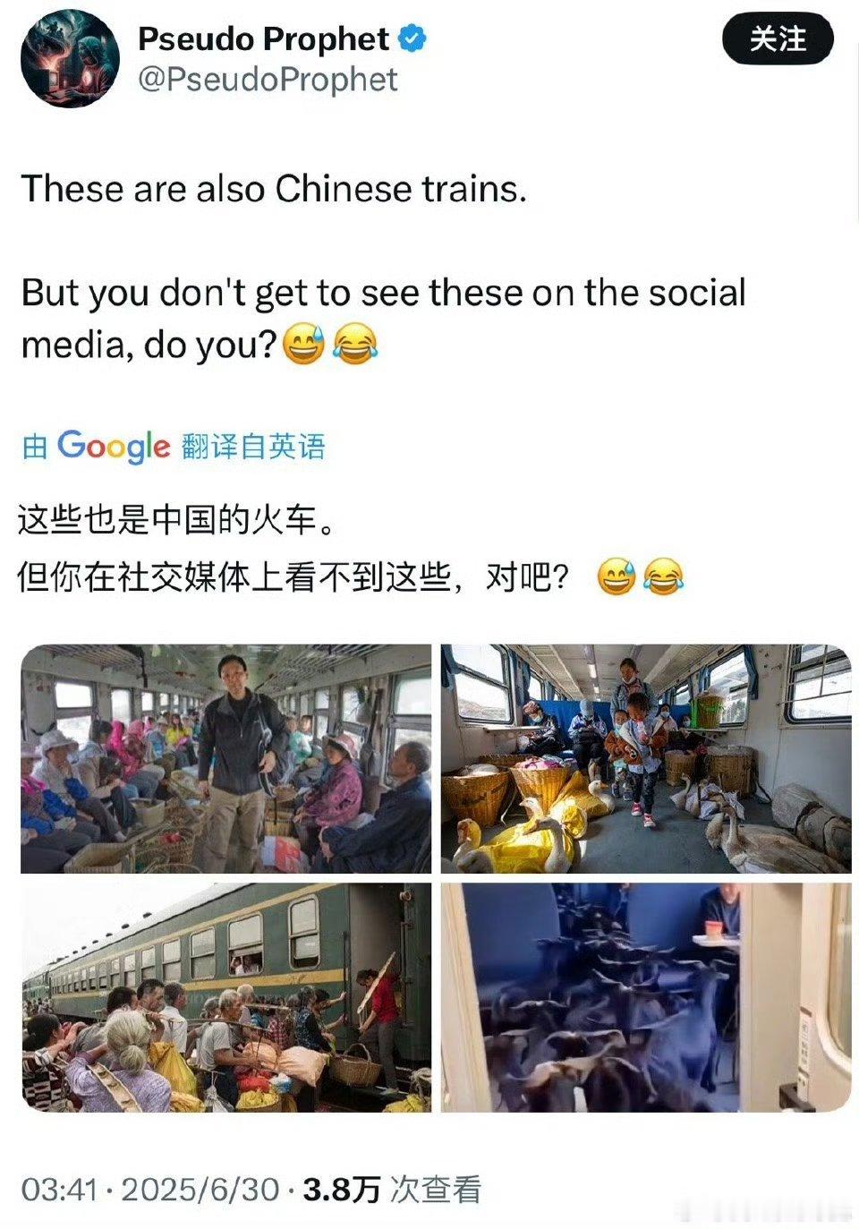 印度人可能永远不会懂！他们嘲笑的这个专为山区不发达地区开设的“扶贫小火车”，恰恰