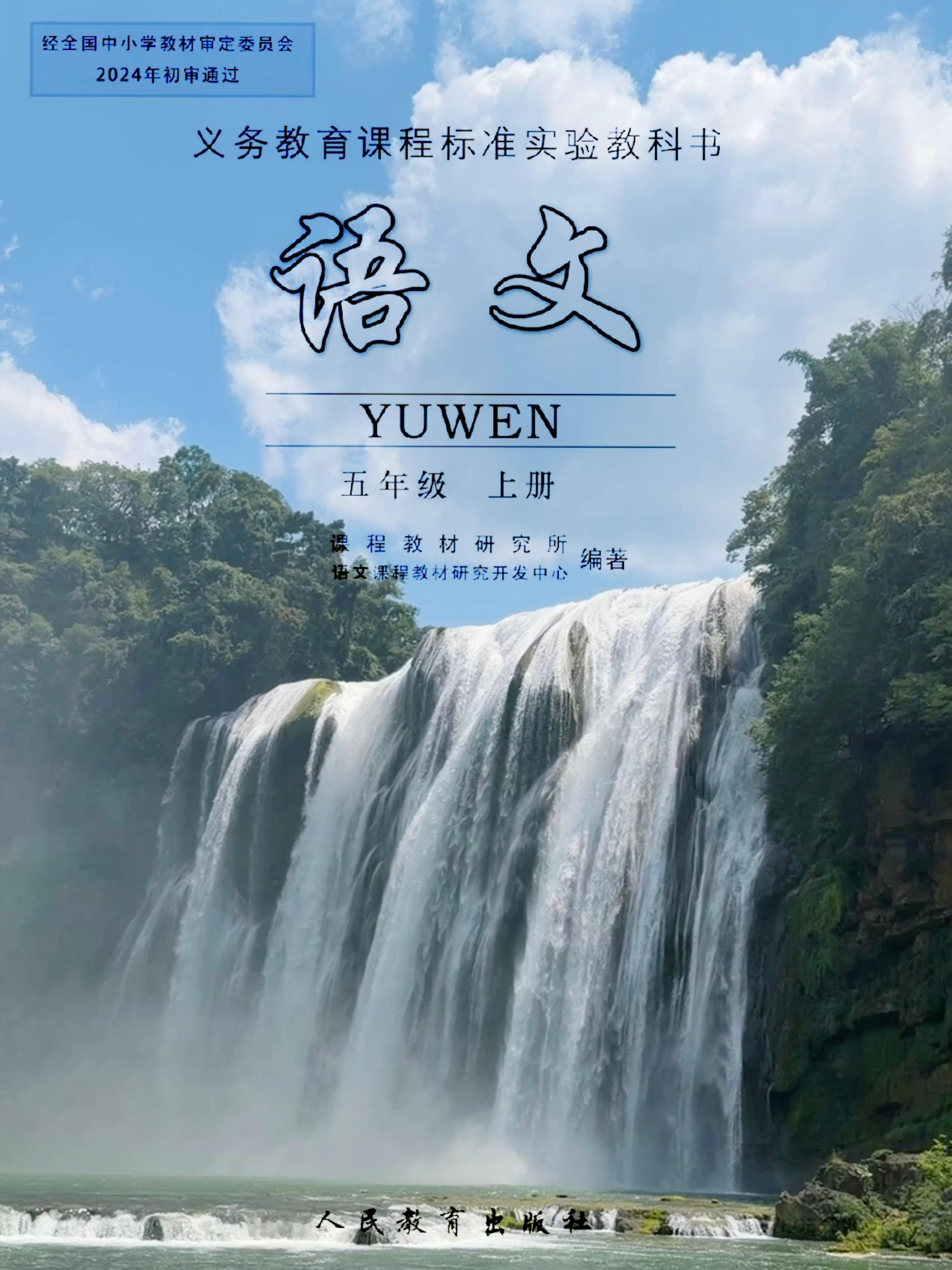 这几天的旅游途中拍拍……黄果树确实是那种不来后悔来了更后悔的景点（。 