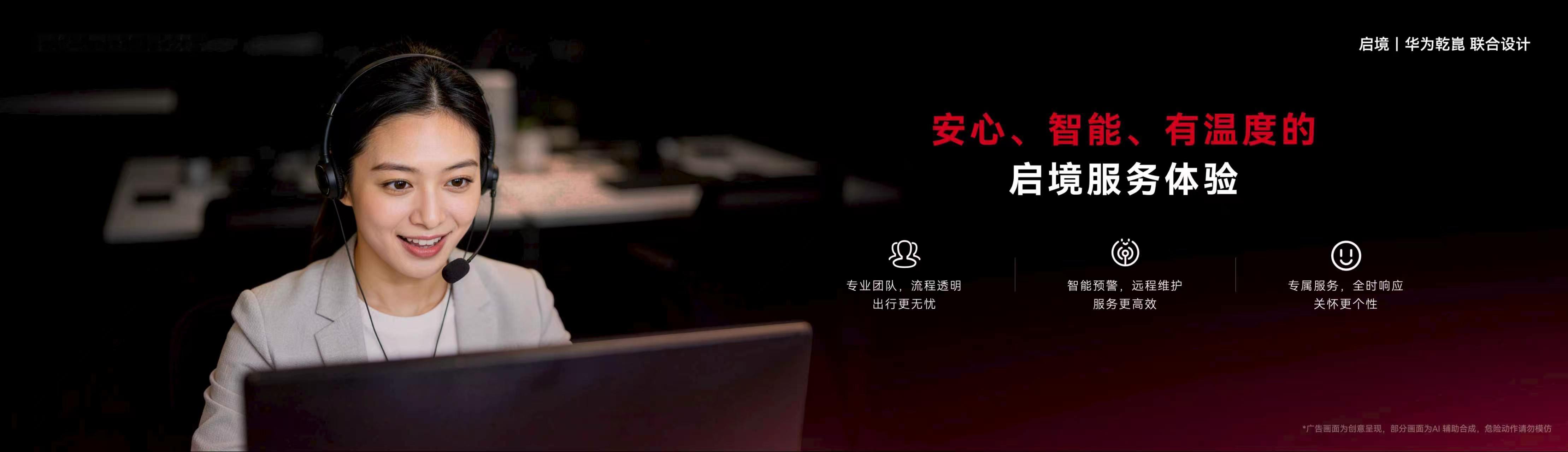 全国 70 城 300 家门店即将落地，两类门店各司其职、相辅相成。体验中心突出
