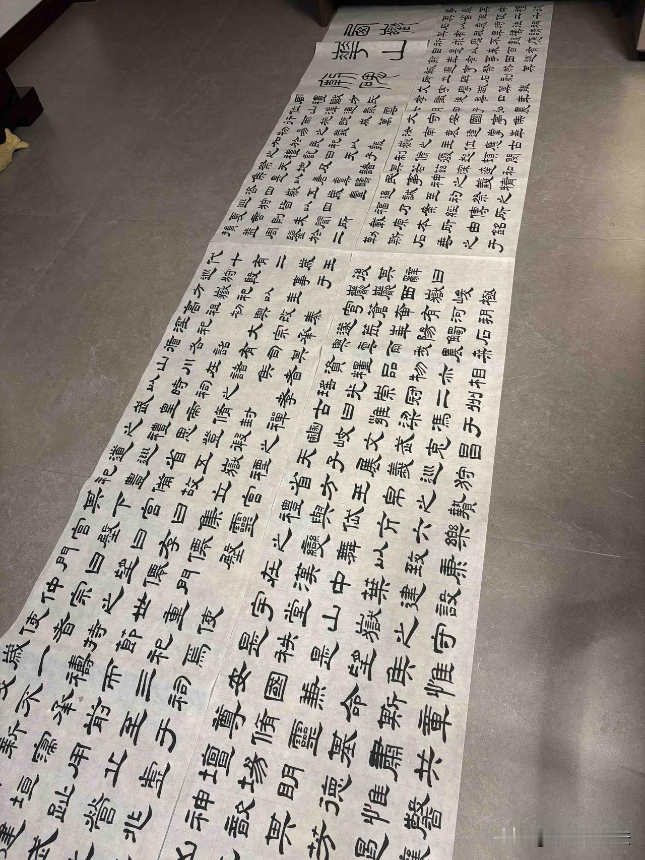 “日月不失其体，故蔽而复明；江汉不失其源，故穷而复通。”出自东汉应劭《风俗通义·
