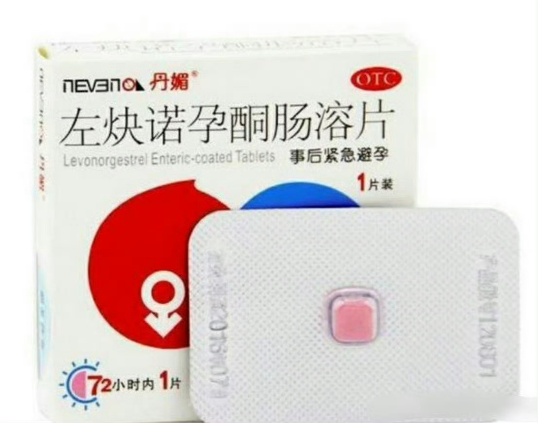 40岁以上女性禁用紧急避孕药 你知道吗？你和对象平时都是怎么避孕的？你吃过紧急避