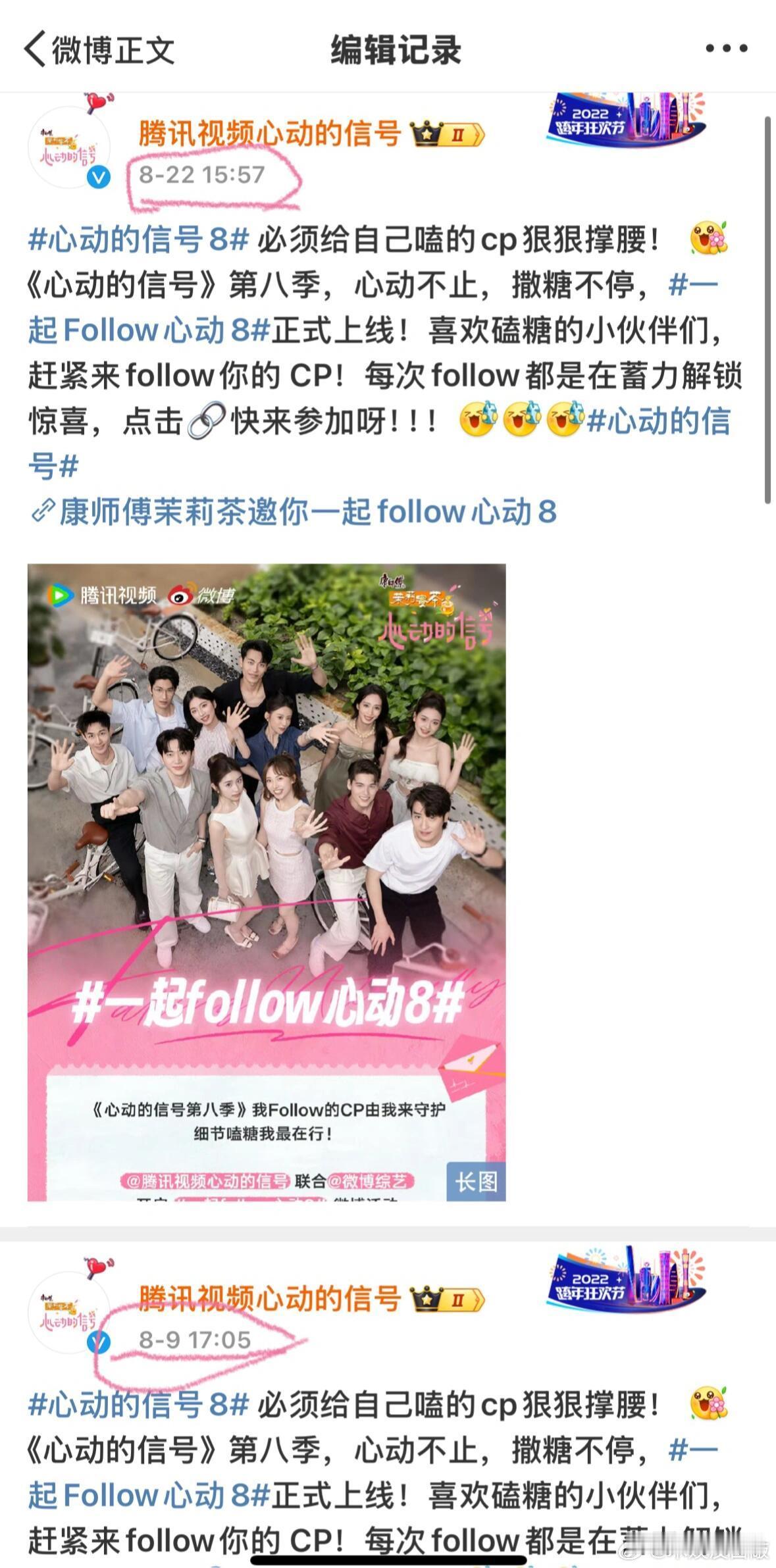 哈jzm亲自下场锤 爽了，让我们的xql锤上加锤🤫🫣，嗑乐远的有福了～心动的