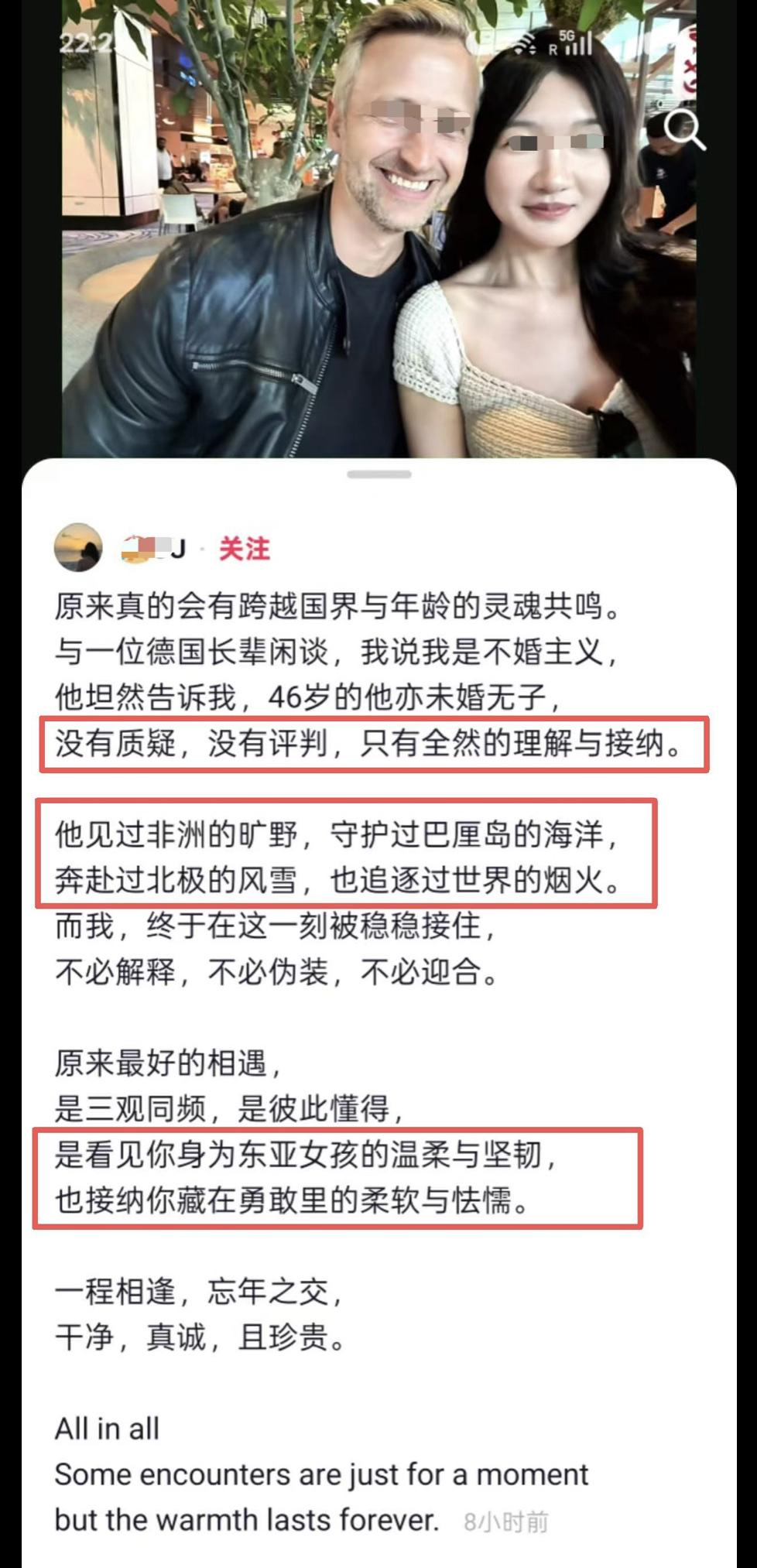 有一位中国女子发文表示：她遇到了一位特别好的德国老白男，她在与对方的交谈中，没有