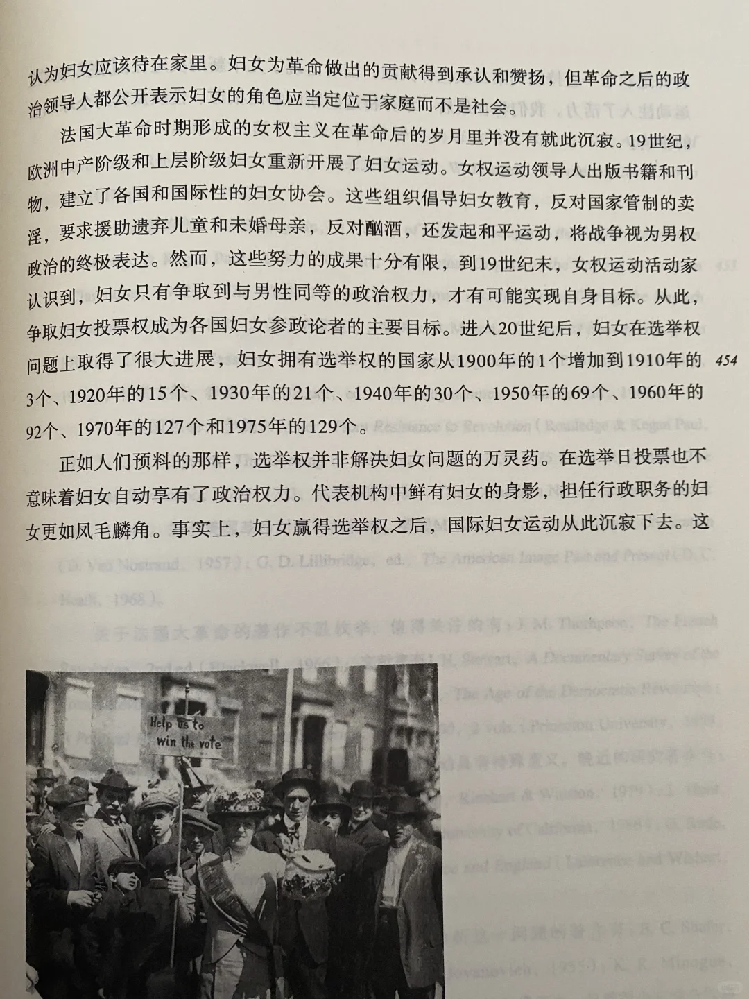 我愿称本书为最强读书笔记 | 史前到21世纪