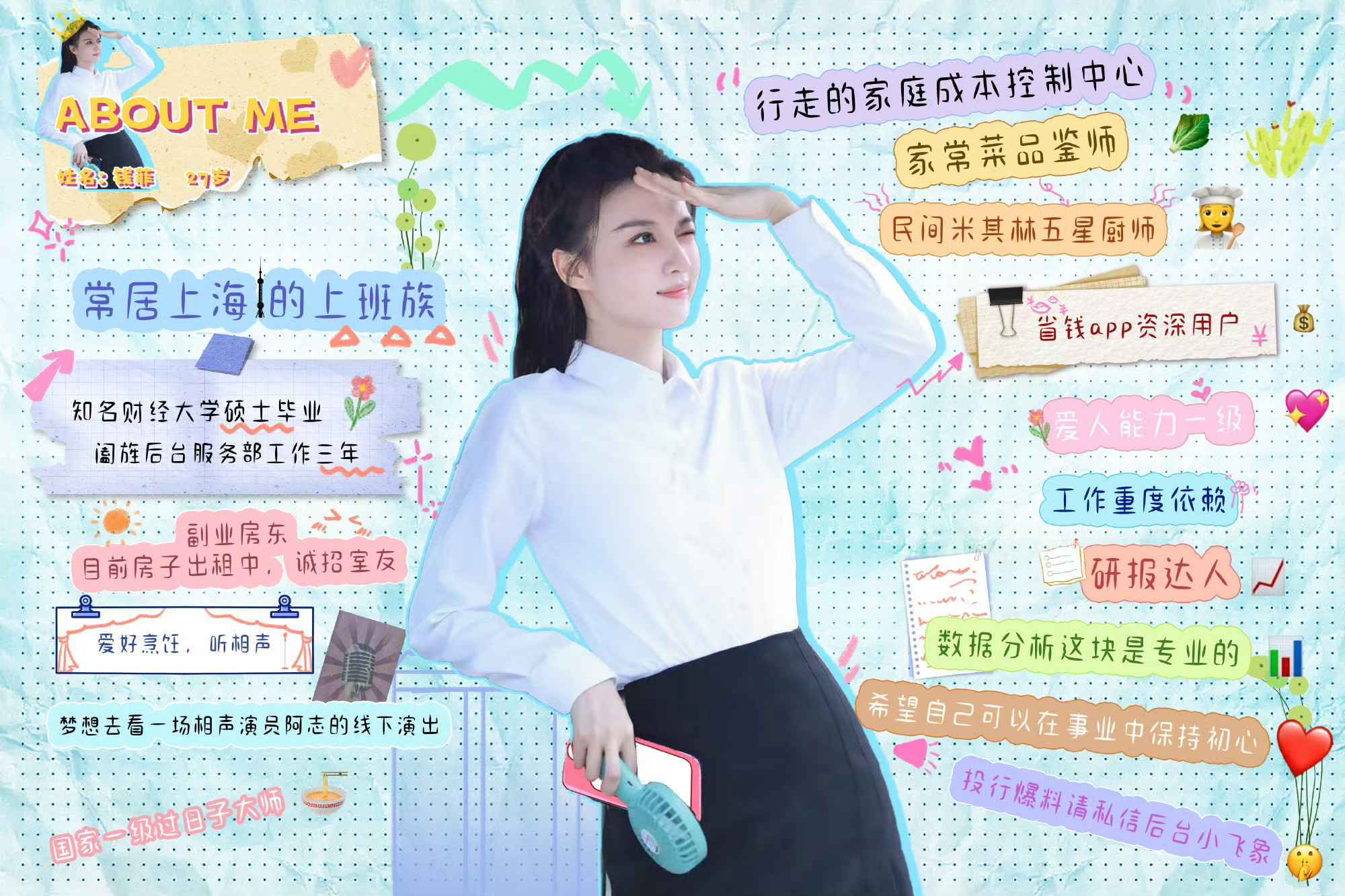 王楚然  王楚然钱菲王楚然爱情有烟火“笔下是无数个生生不息的春，对视一眼我总能写