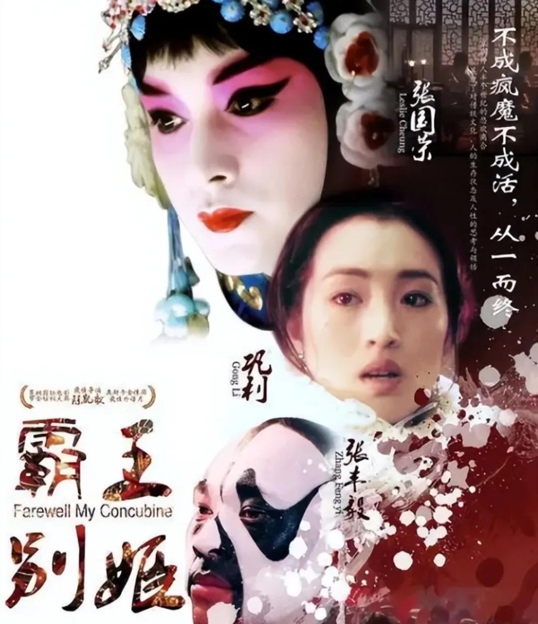 最受世界人民欢迎的15部影片，中国的《霸王别姬》位列第二。15部影片中美国有9部