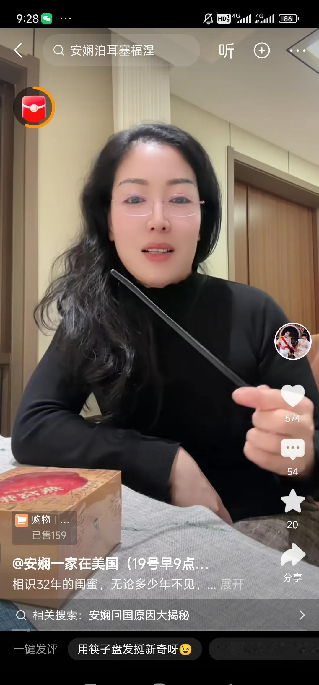 燕窝护肤179块30ml，脸没变嫩，钱包先瘦了。
滤镜一开，婴儿肌；关了，原形毕