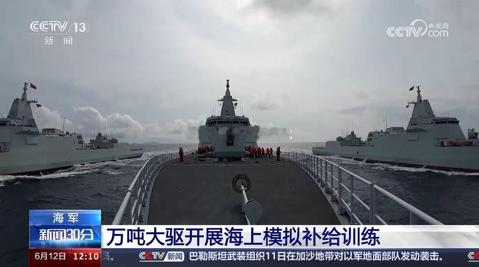 近日，由海军055型导弹驱逐舰咸阳舰、遵义舰、延安舰，052C型导弹驱逐舰海口舰