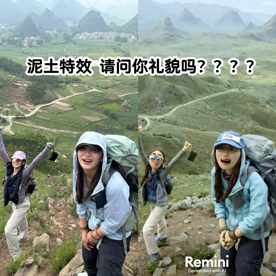 粘土特效 请问你礼貌吗？