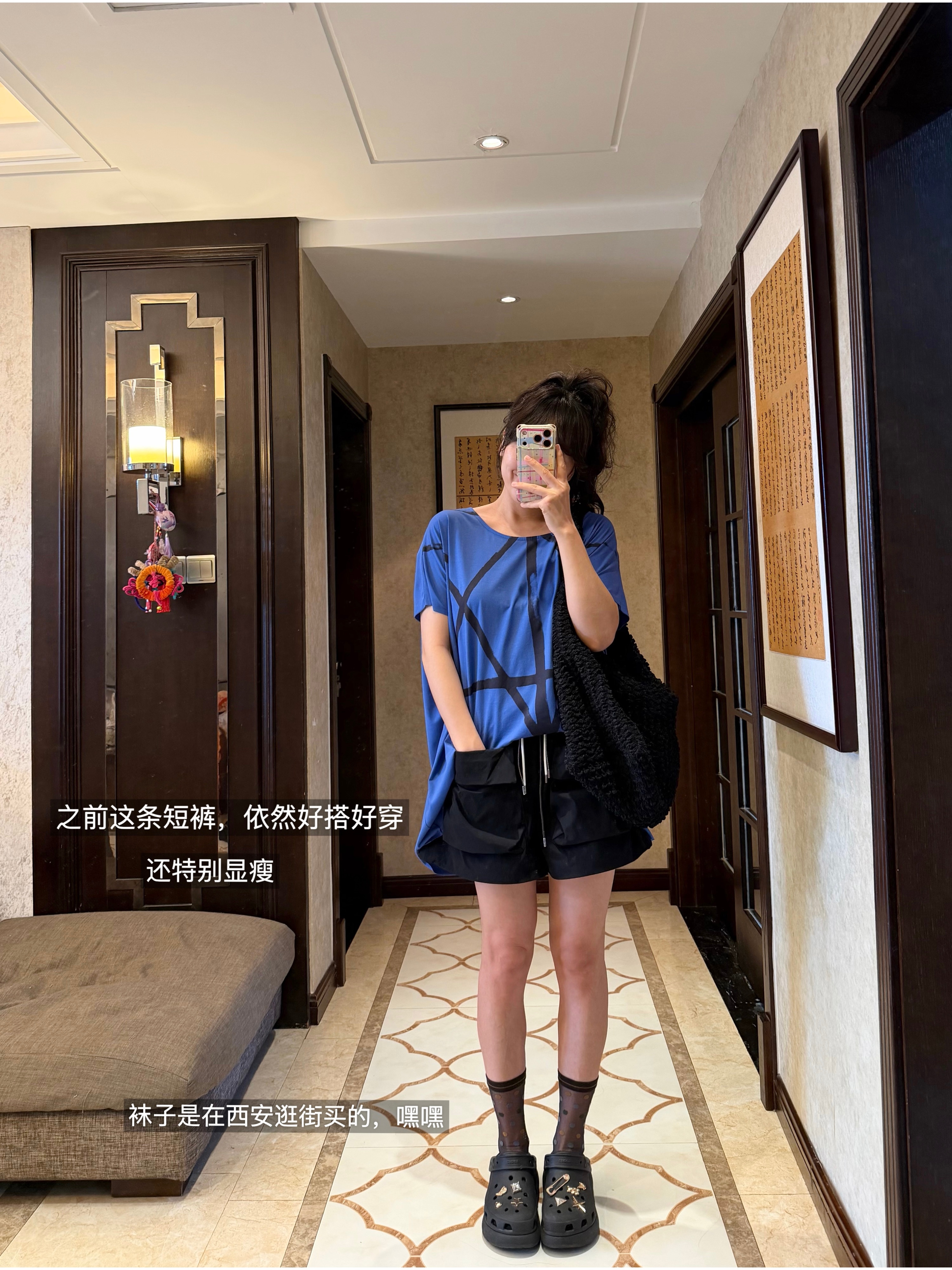 开始捋搭配！ 