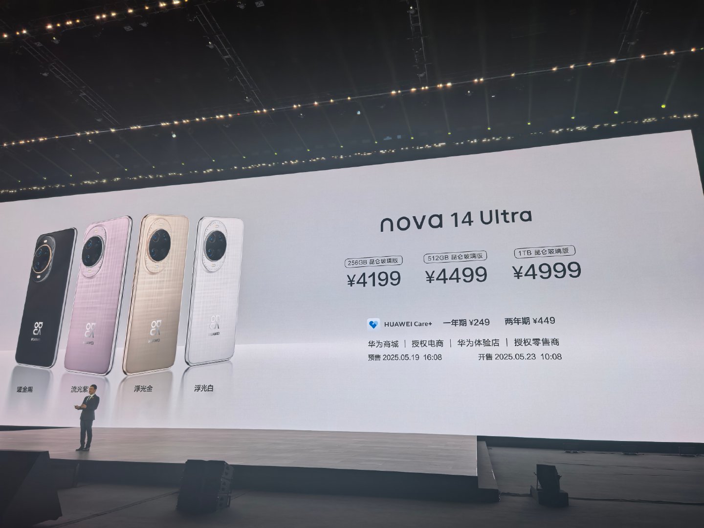 红枫干到了4000价位！怎么说呢，这就是自研的魅力吧[doge]华为nova14