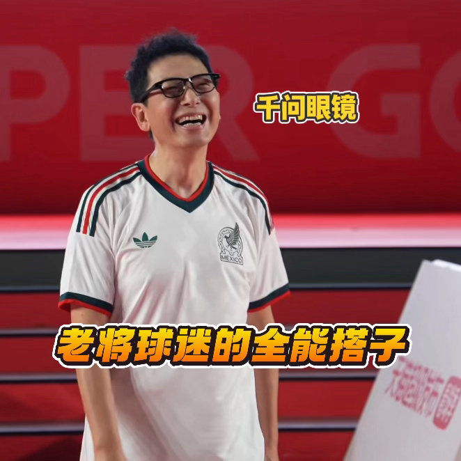 千问AI眼镜实用又智能，三大OTA功能：足球百科随时答疑解惑，赛果预测提前给胜负