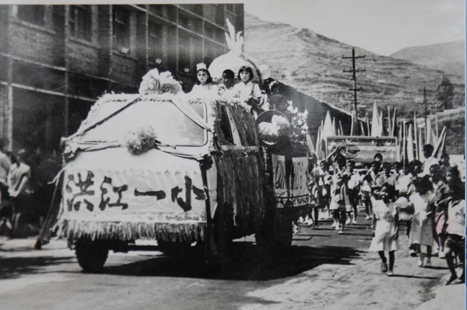 40年前的老照片
1984年6月1日儿童节
旺苍县东河小学原洪江一小组织学生庆祝