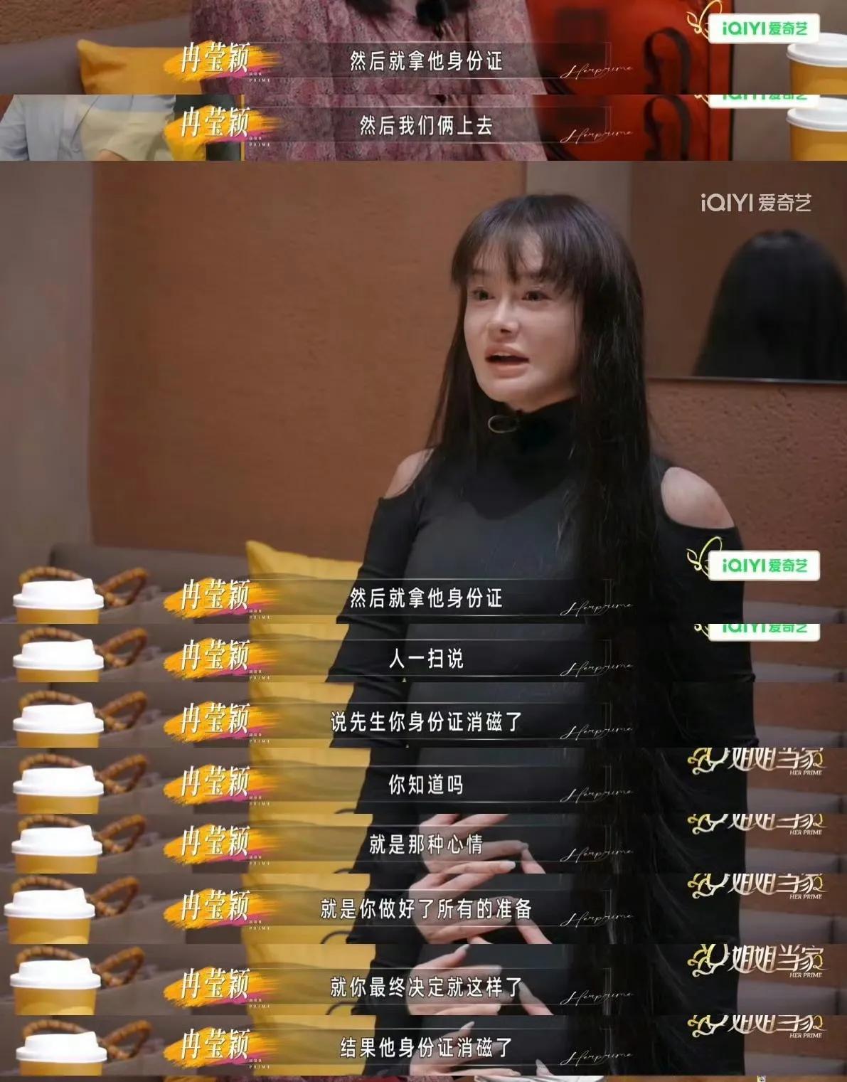 这俩还是锁死吧，别搞了。
邹市明冉莹颖去年去离婚，
啥证件都带齐了，结果邹市明身