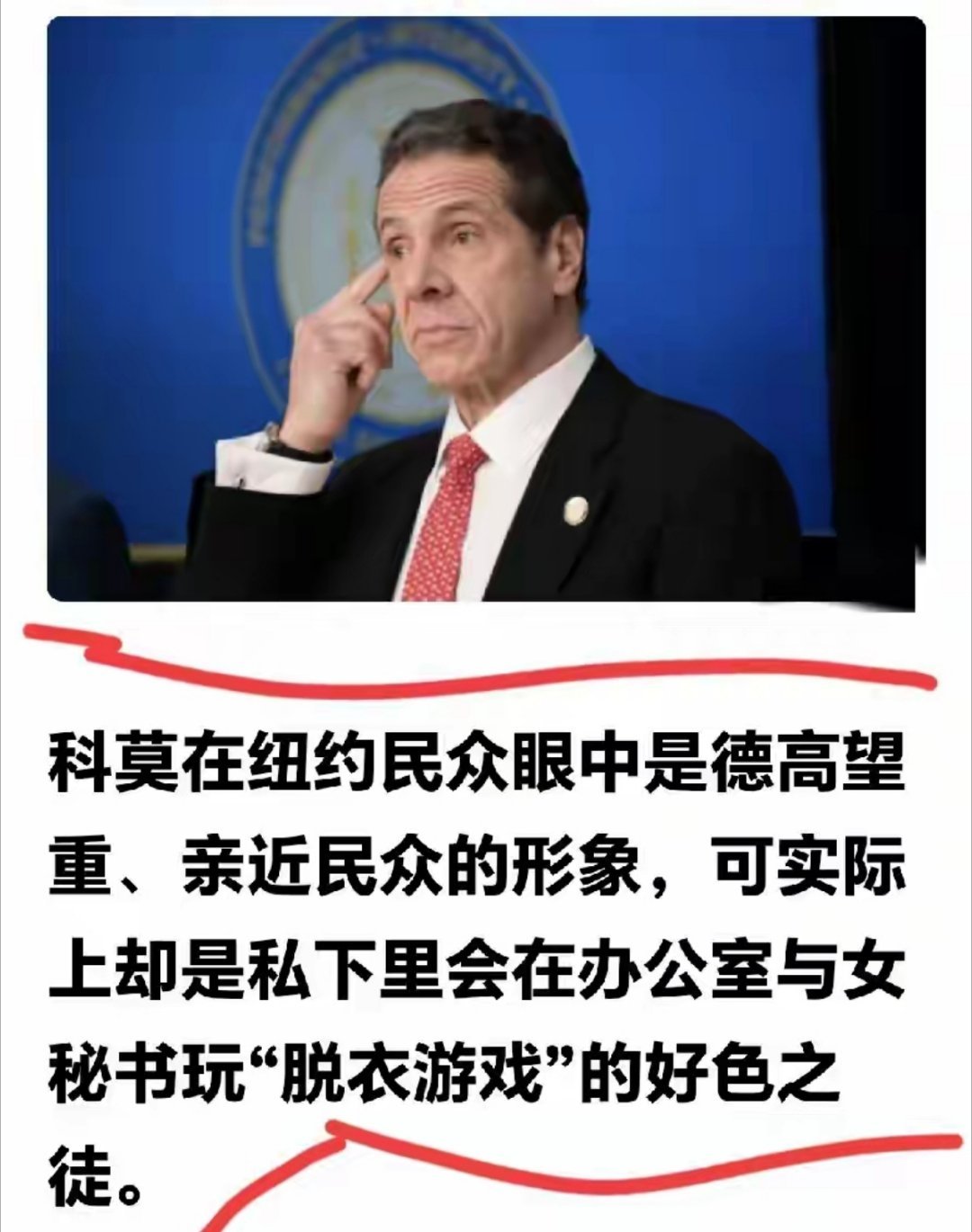 这惊天大瓜真让人意外，没想到他是这样的人 