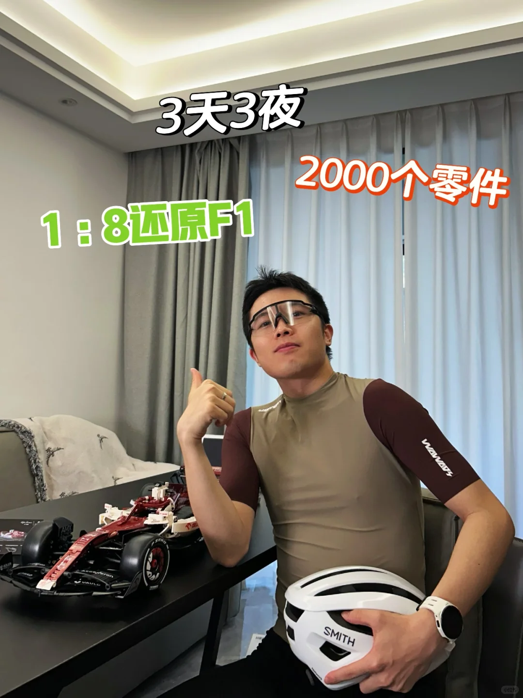 闭门造车｜这款积木实现了我对F1赛车的念想