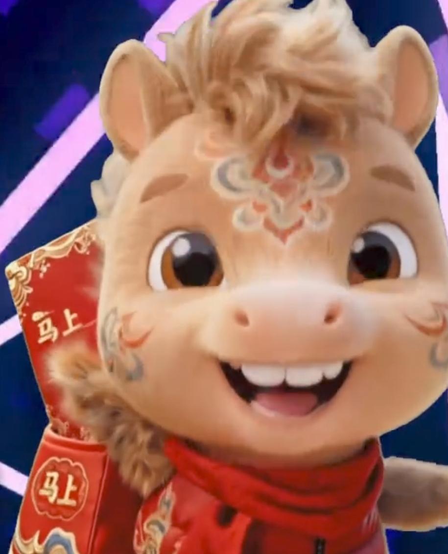 2026年2月4日立春当天，《2026辽宁春节联欢晚会》正式官宣，其吉祥物“马上