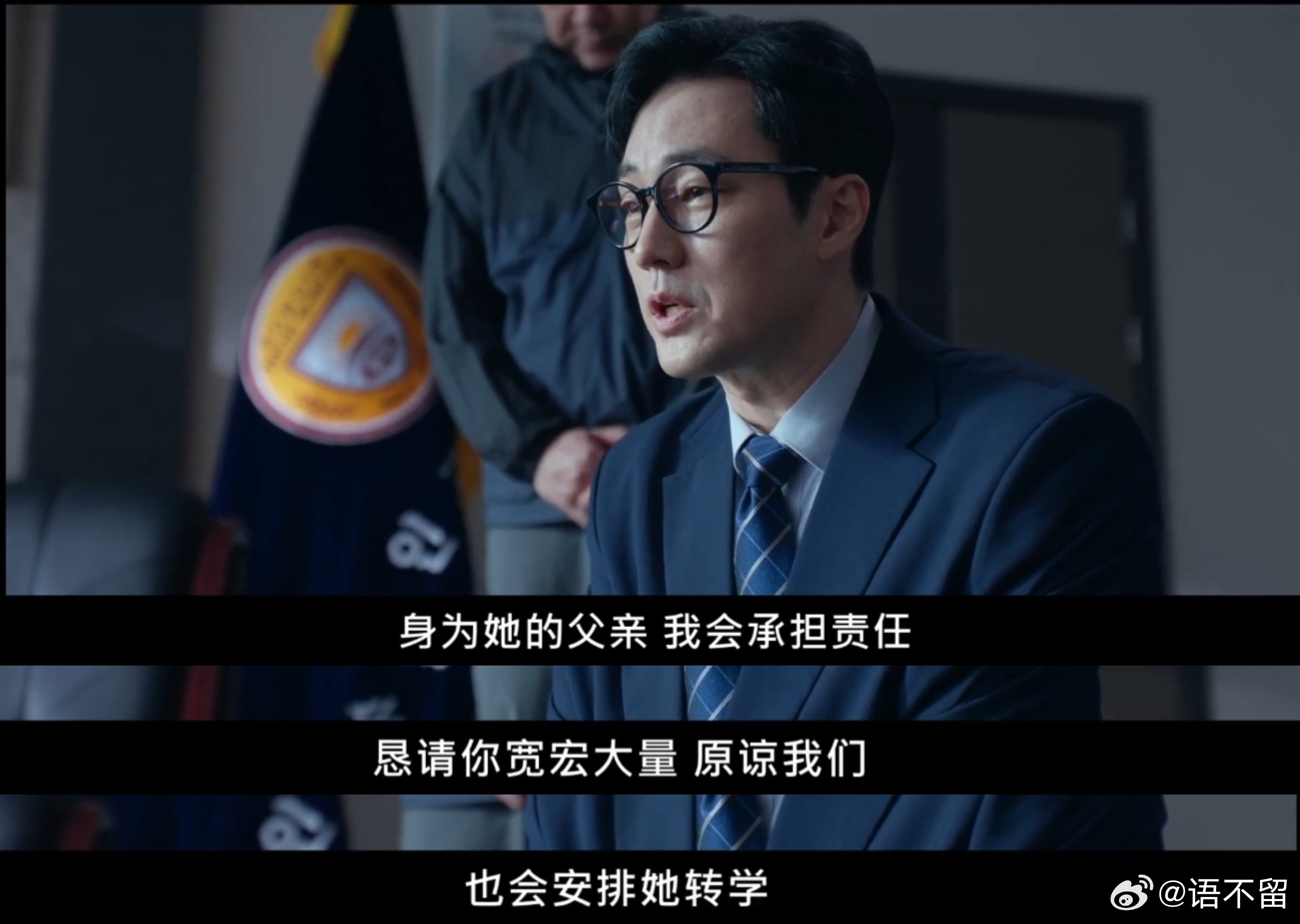 这剧好看。强烈推荐！剧情虽然熟悉。国外好多影视作品里也都这么设定过，但苏志燮的表