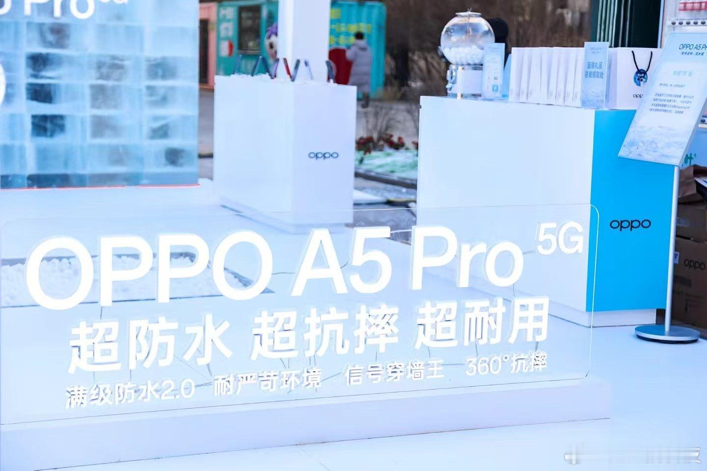 OPPO A5 Pro真硬核啊！哈尔滨街头出现一台被冻住的OPPO A5 Pro