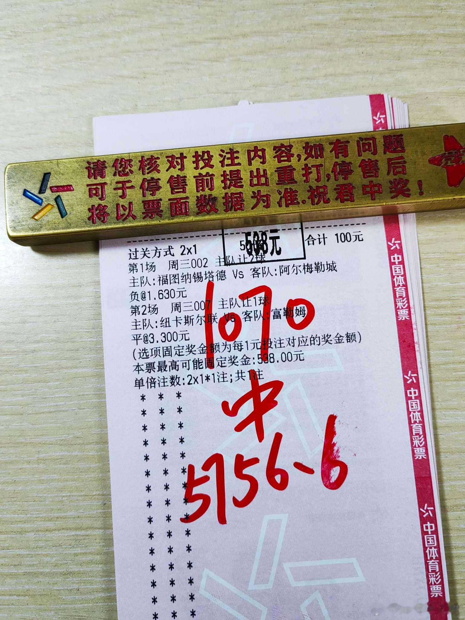 又是开心的一天，有了双响炮