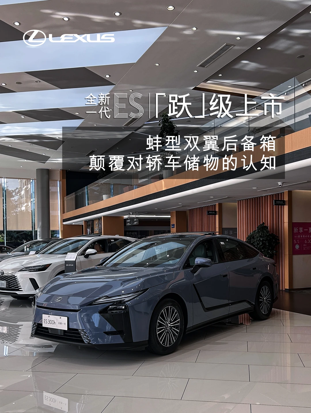 深藏不露，全新一代ES太“能装”