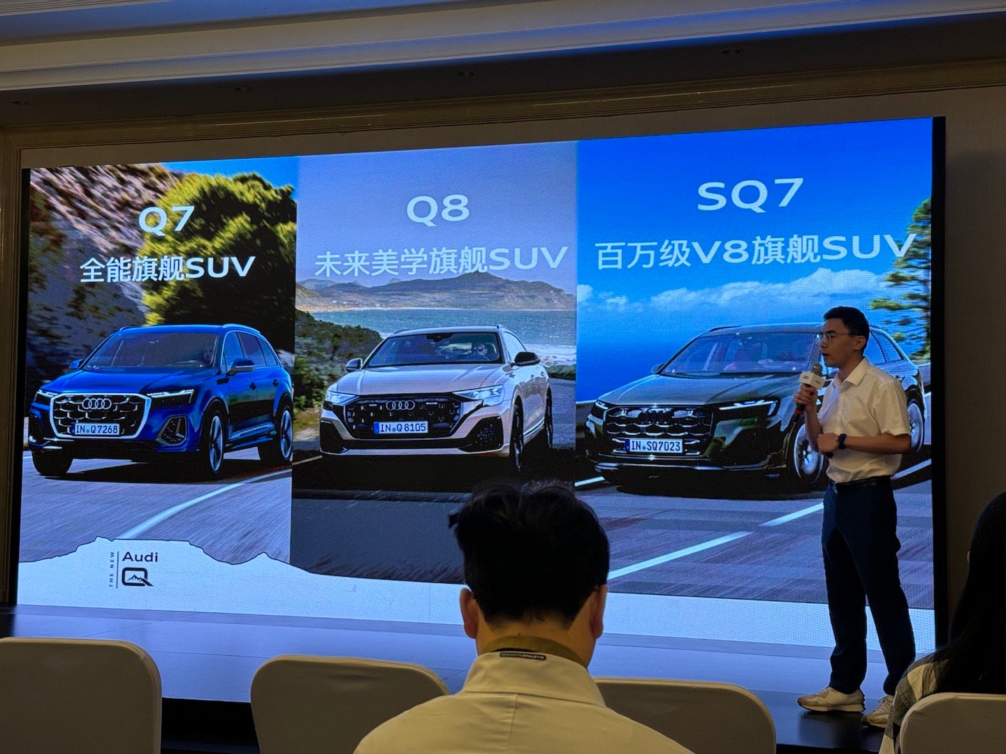 早起试新车[阴险]中期改款的Q7 Q8 SQ7！  ​​​