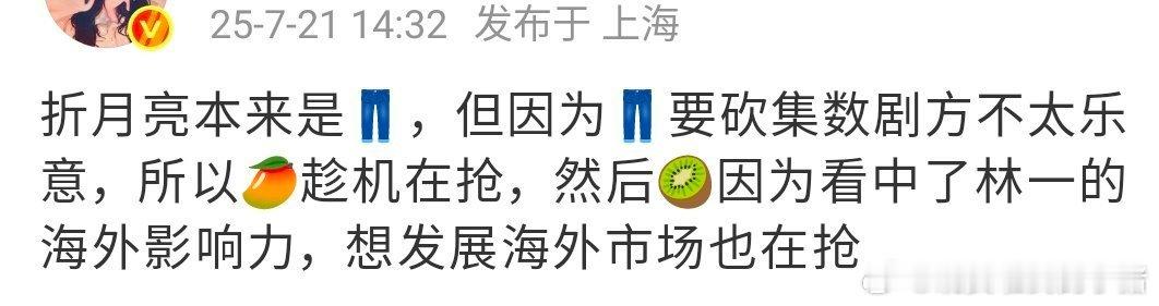 折月亮换平台林一卢昱晓折月亮换平台折月亮换平台，哪家，[送花花][送花花][送花