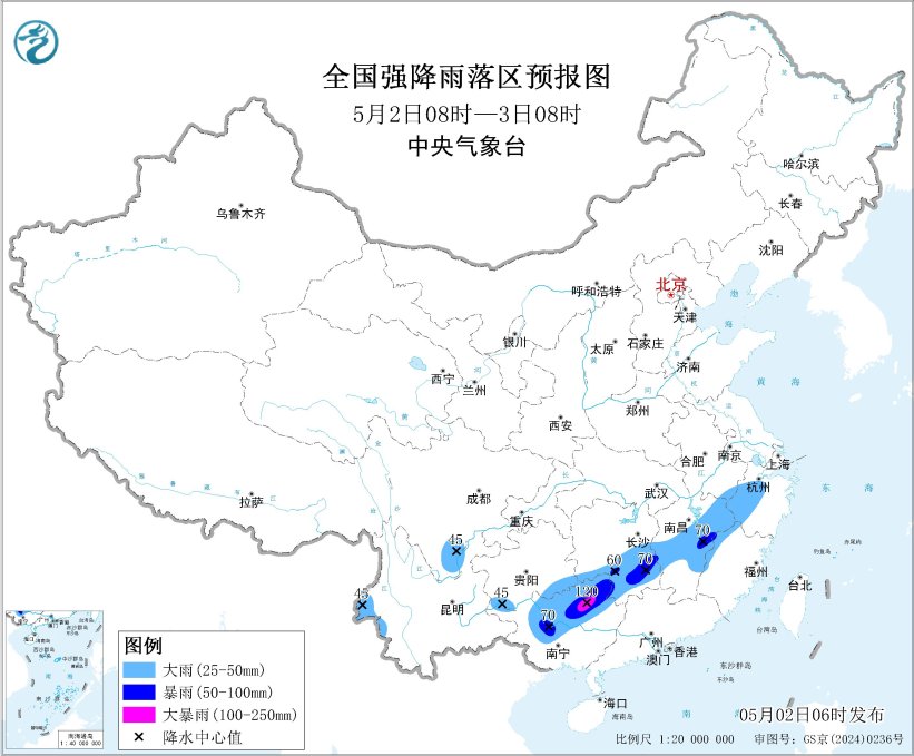 暴雨蓝色预警：9省区部分地区有大到暴雨，广西局地有大暴雨