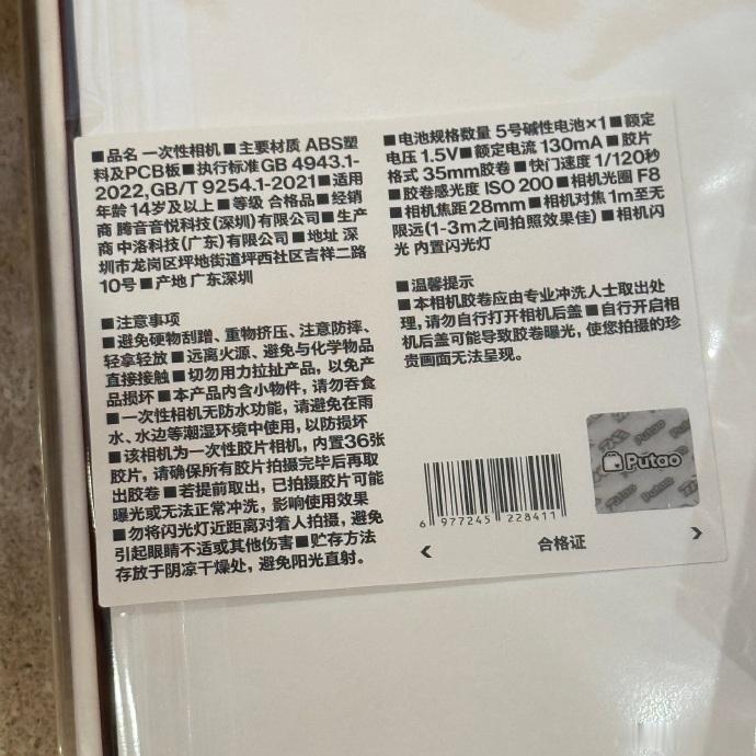 肖战小城良方伴手礼好大方狠狠羡慕追剧团！肖战小城良方伴手礼，香水相机一套安排上，