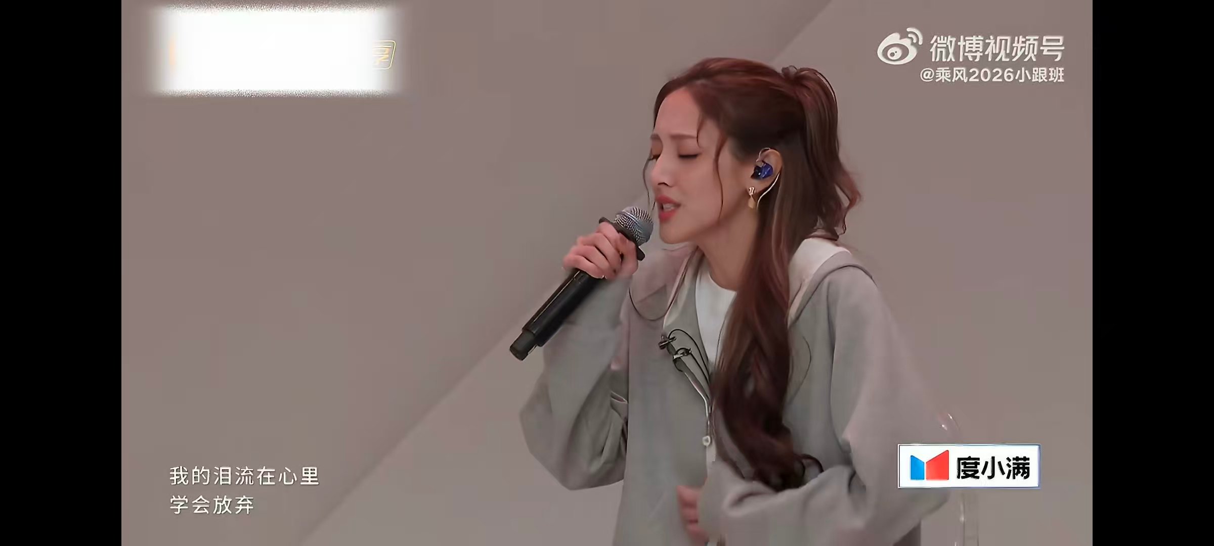 雨爱小考第一乘风2026李心洁作为团队核心稳如定海神针，唱功与气场双双在线 