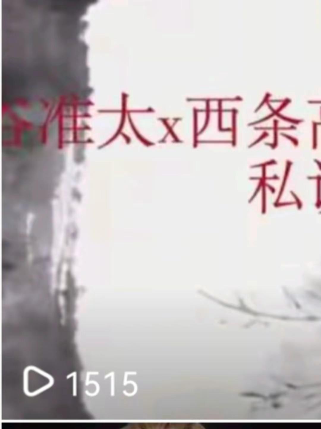 为什么要这么对我