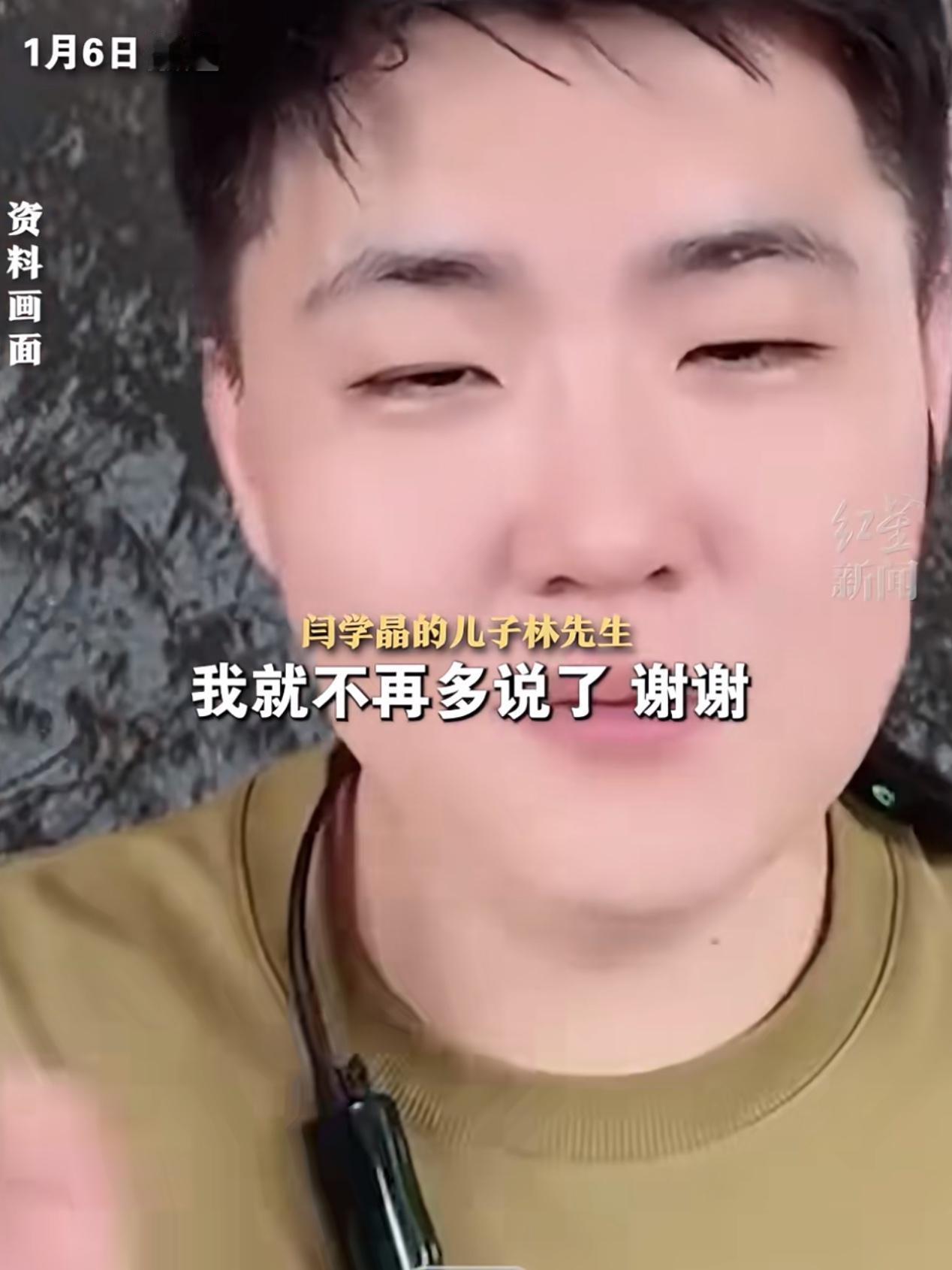 感觉闫学晶这事儿风向要变啦！
之前她直播间凡尔赛，引得网友一顿骂，核心还是围绕儿