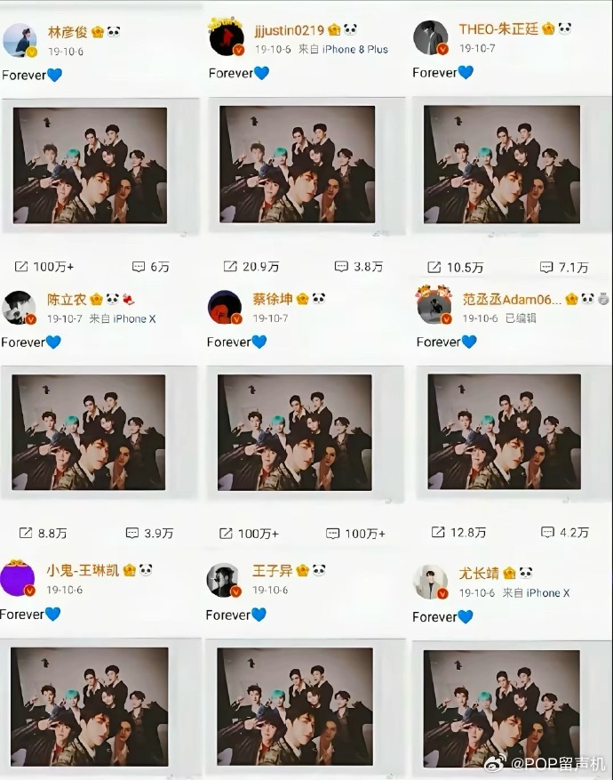 ninepercent解散的时候，也是Forever 