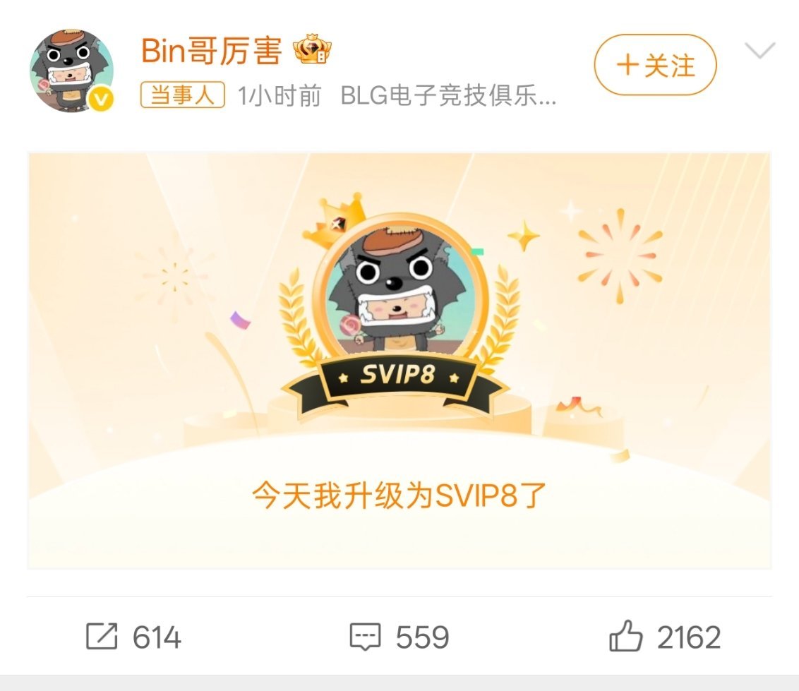 Bin力竭了不是，Bin哥这微博也太有节目效果了吧，今天没看比赛，点进来以为恭喜
