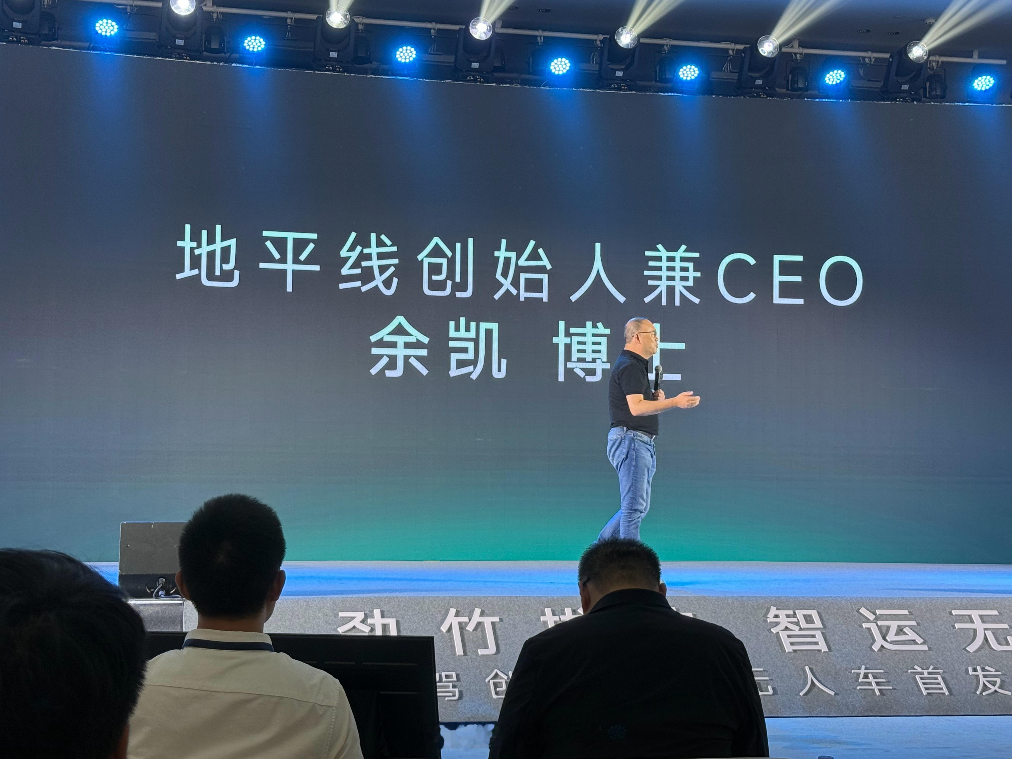 地平线余凯：—— 最近 insta360 的无人机，也开始使用地平线的芯片。新能