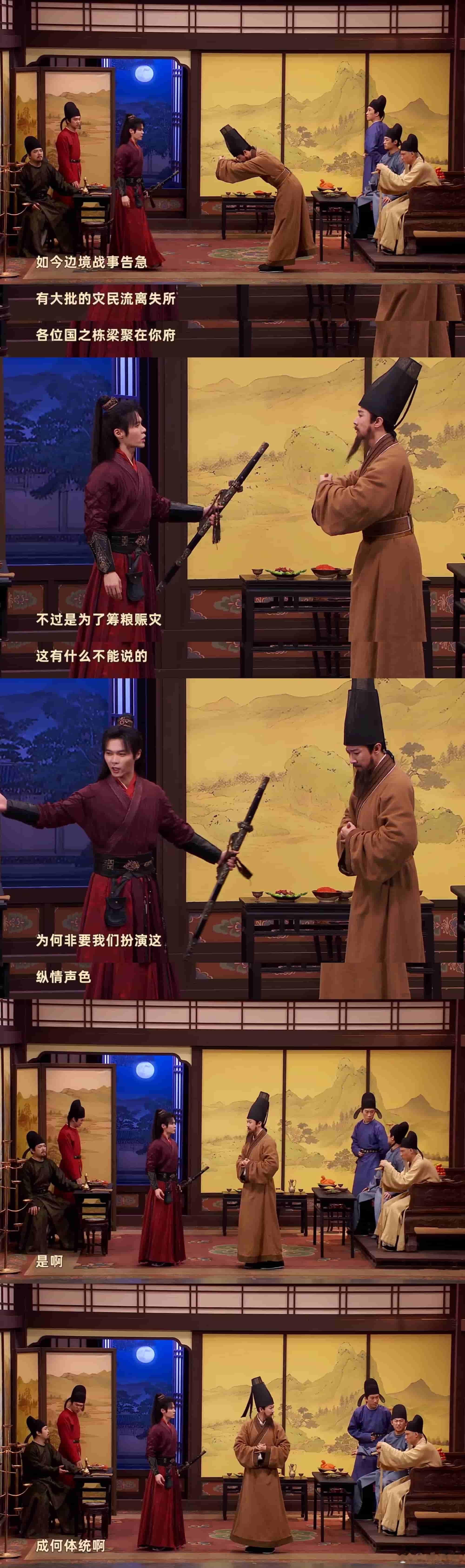 夜宴喜人奇妙夜2喜人奇妙夜这部作品用幽默的方式让我们重新思考历史，导演通过喜剧的