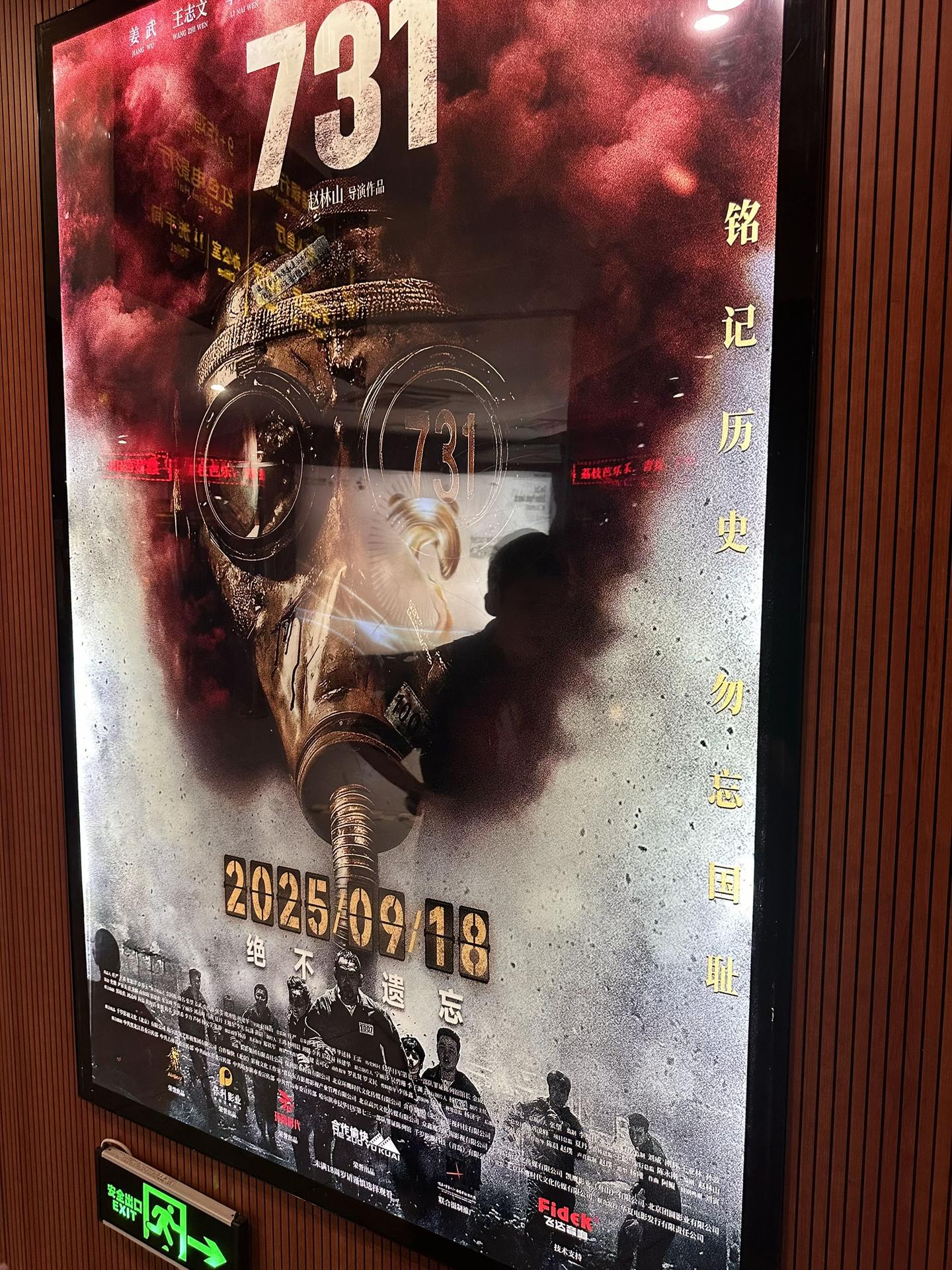 血海深仇，不共戴天。