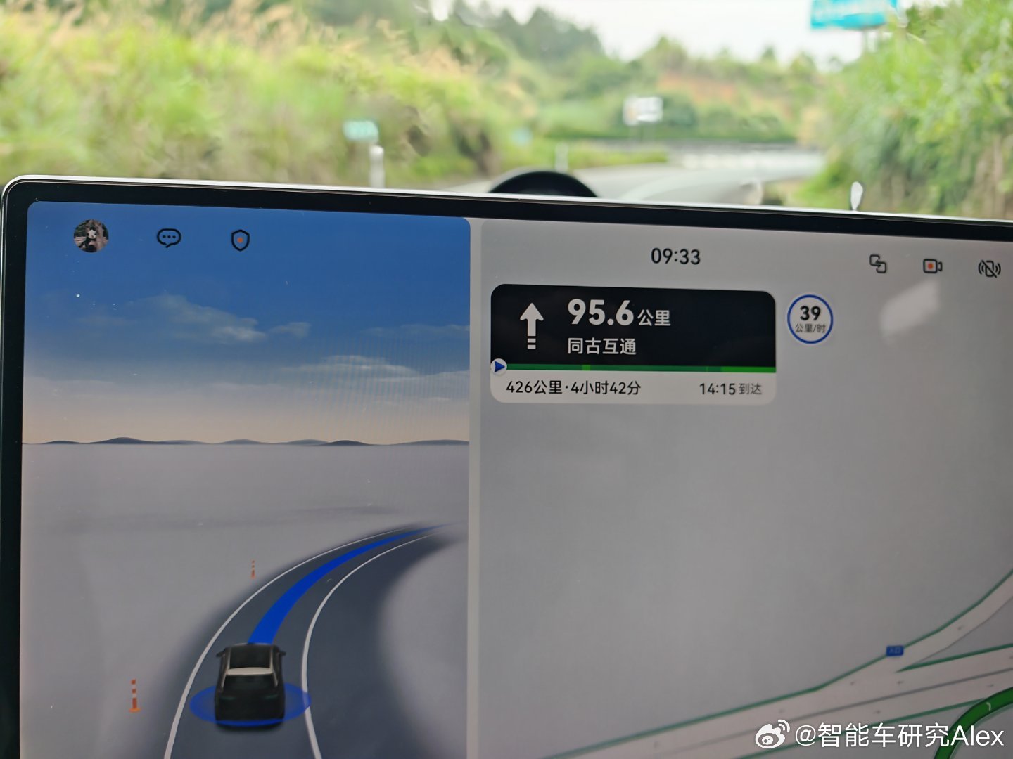 回程要差不多 5 个小时才到公司，看看用泰山的 ADS 能不能让我舒舒服服地回去